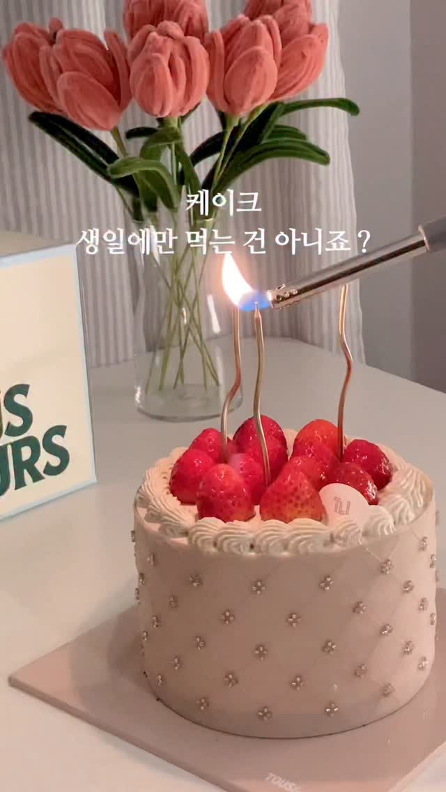 @meejee_life이 올린 뚜레쥬르 태그 게시물