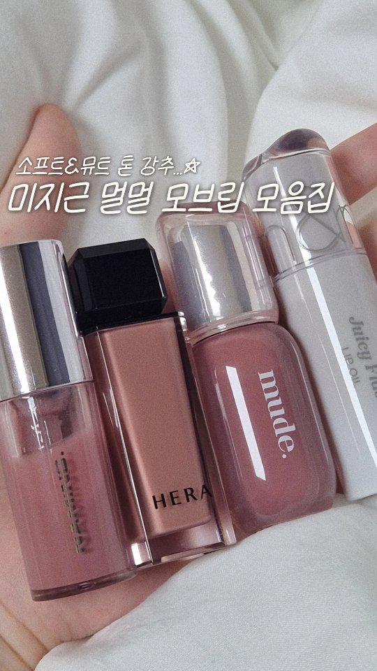 헤라 광고 소재