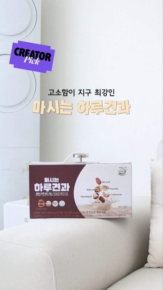 @foodmin123이 올린 롯데홈쇼핑 태그 게시물