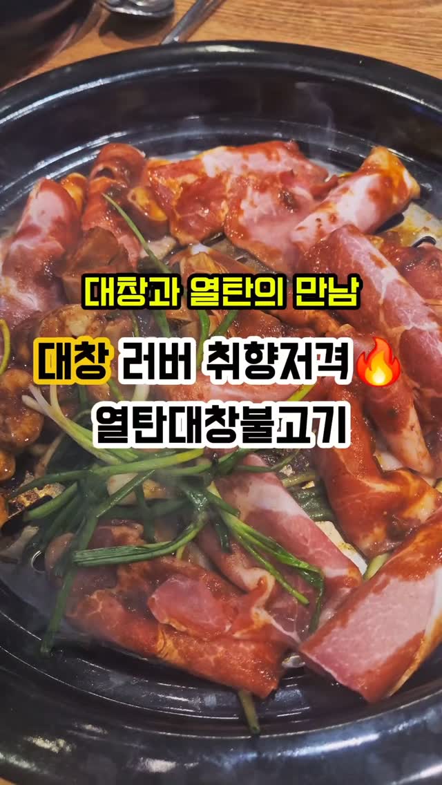 @lovely_siroie이 올린 더본테이스티 태그 게시물