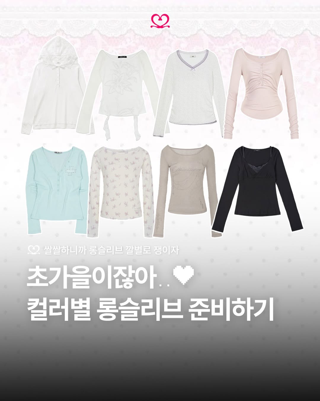 @22_magazine이 올린 𝐁𝐋𝐑 비엘알 태그 게시물