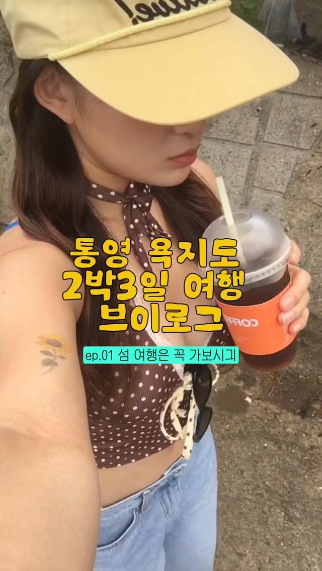 @___jy__15이 올린 스파오 태그 게시물