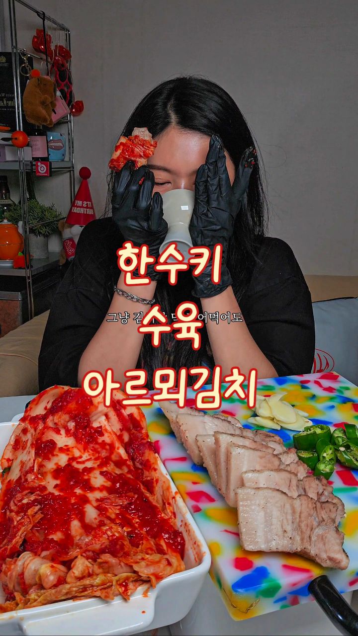 @ssukkeeee이 올린 아르뫼김치 태그 게시물