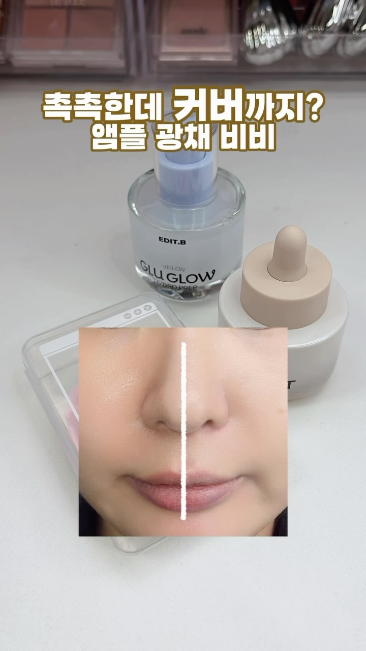 @ww_mood.0이 올린 에딧비 EDIT.B 태그 게시물