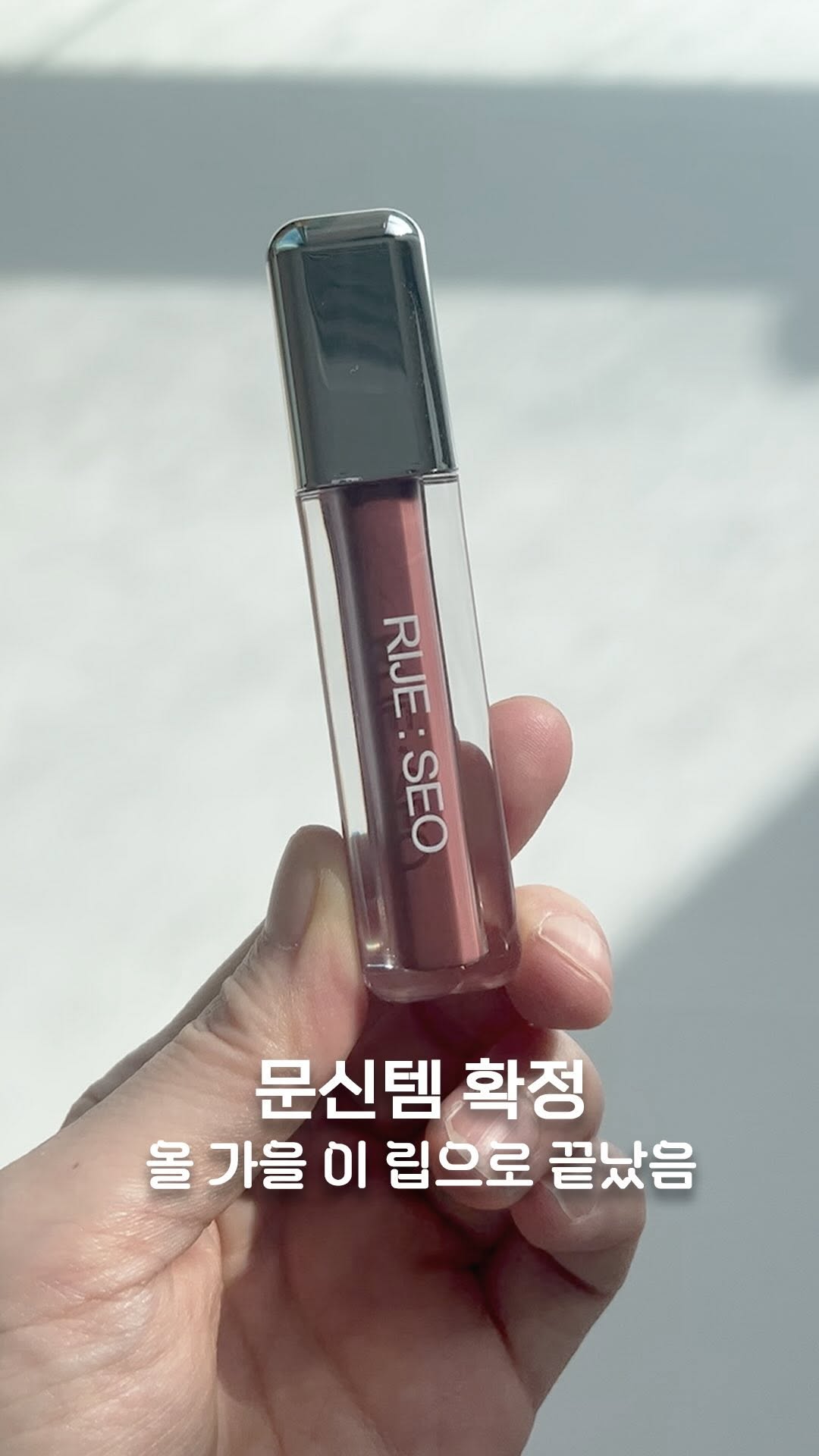 @haru__glow_이 올린 리제서 태그 게시물