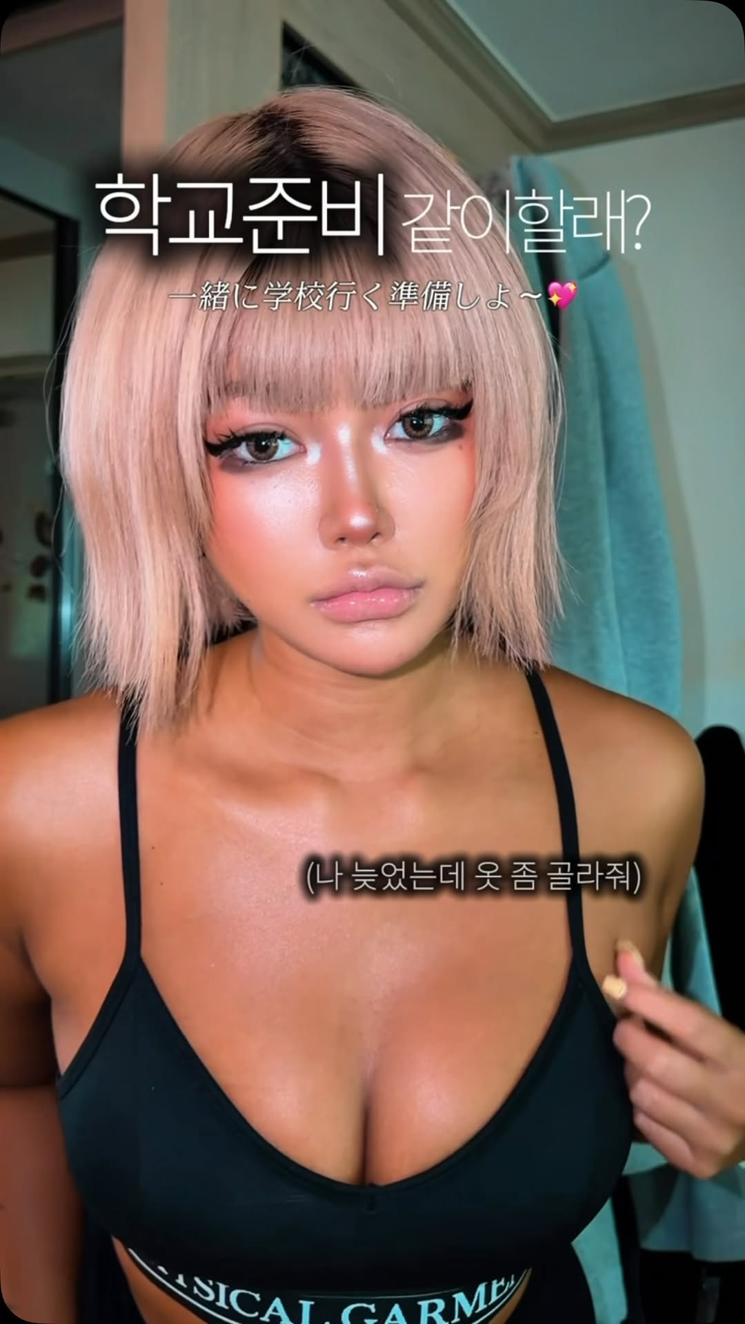 @yniz_z이 올린 피지컬가먼츠 태그 게시물