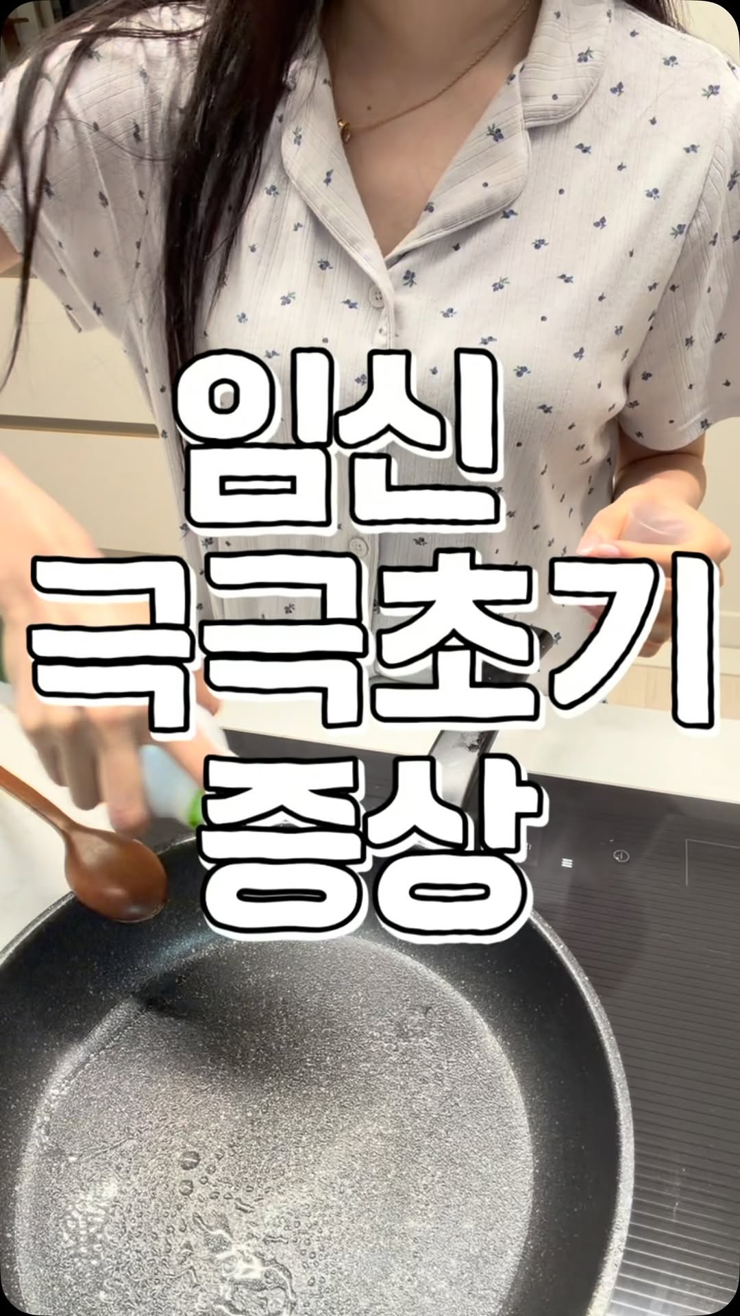 @daldal_nyang이 올린 장현 97년생 농부 태그 게시물