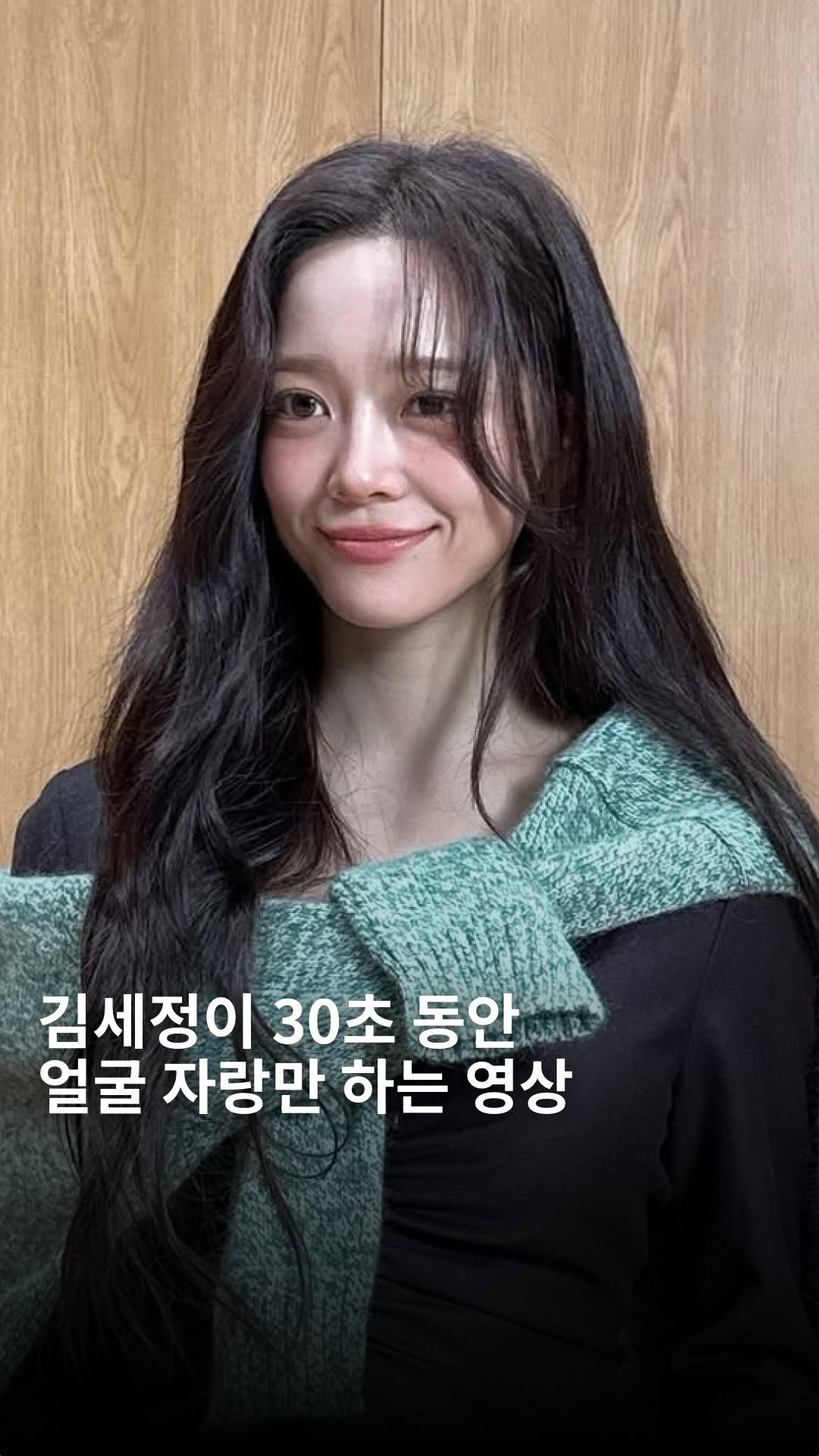 @stressmag이 올린 김세정 태그 게시물