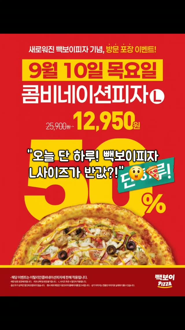 @staying_view이 올린 더본테이스티 태그 게시물