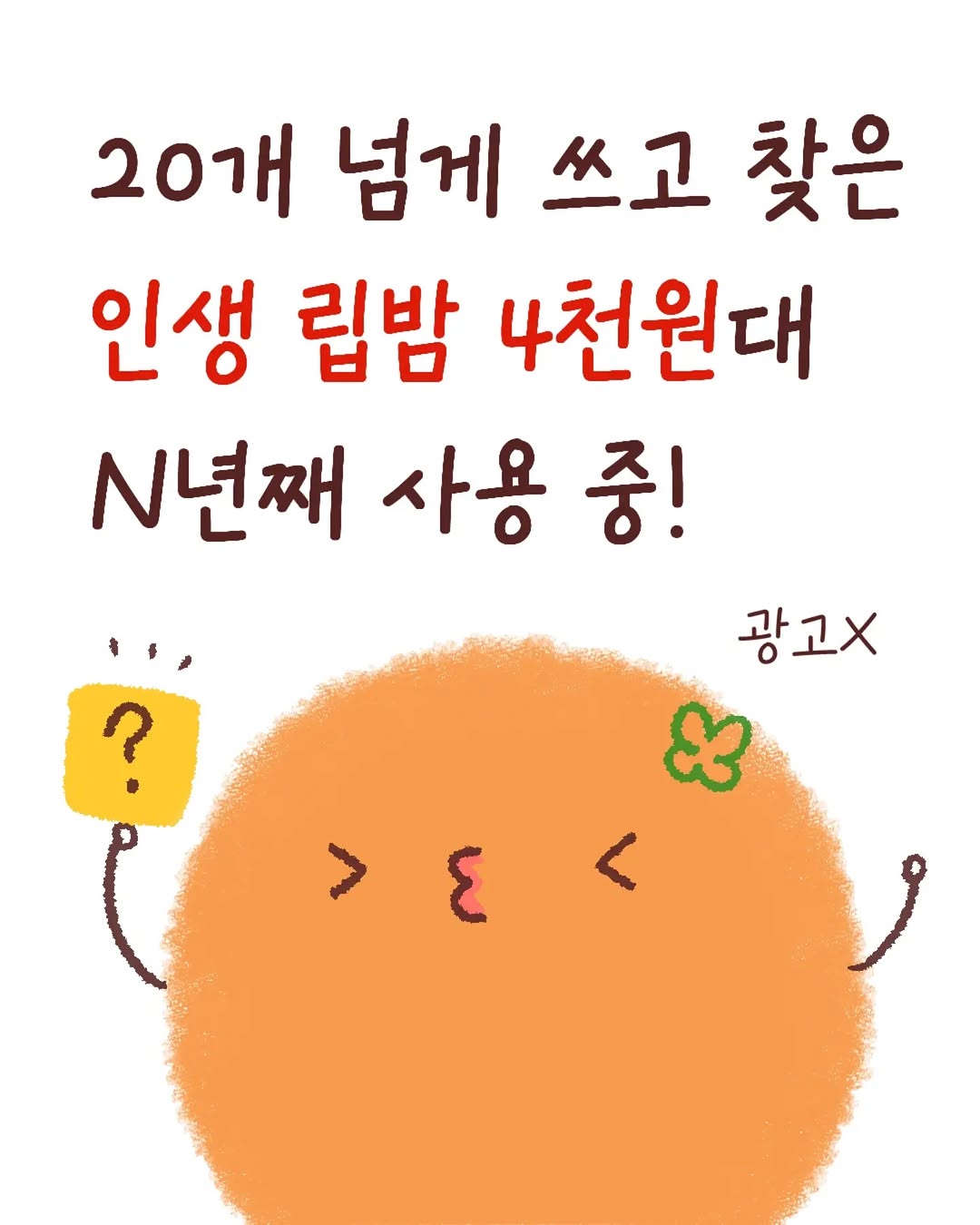 @gyurigold이 올린 광동제약 태그 게시물