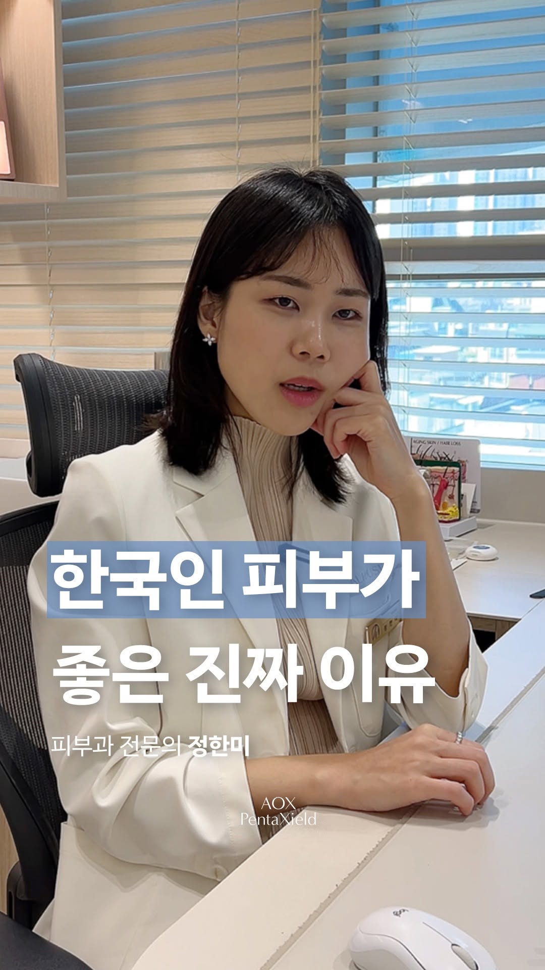 @aoxpentaxield.official이 올린 정한미 태그 게시물