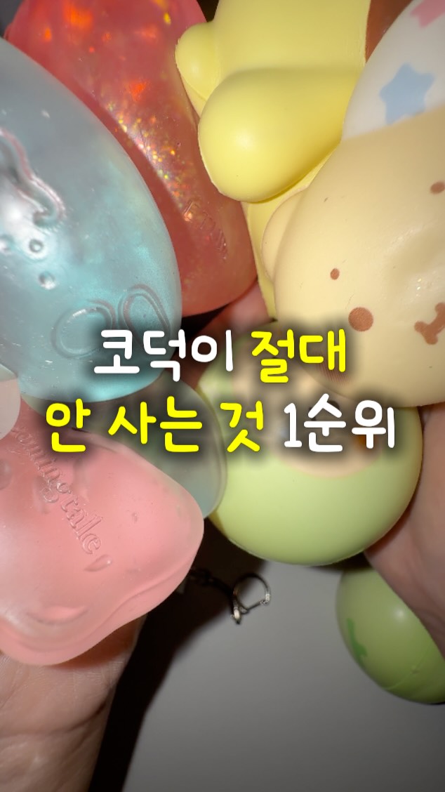 @heestory_kr이 올린 바이오던스 태그 게시물