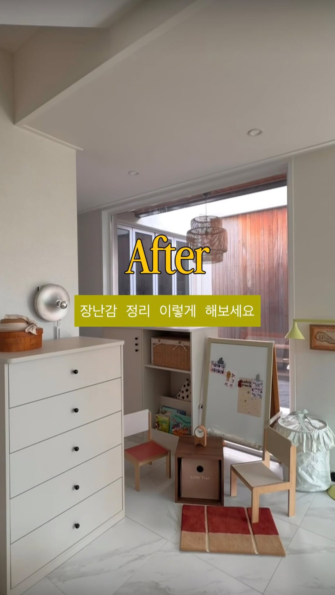 모던하우스 광고 소재