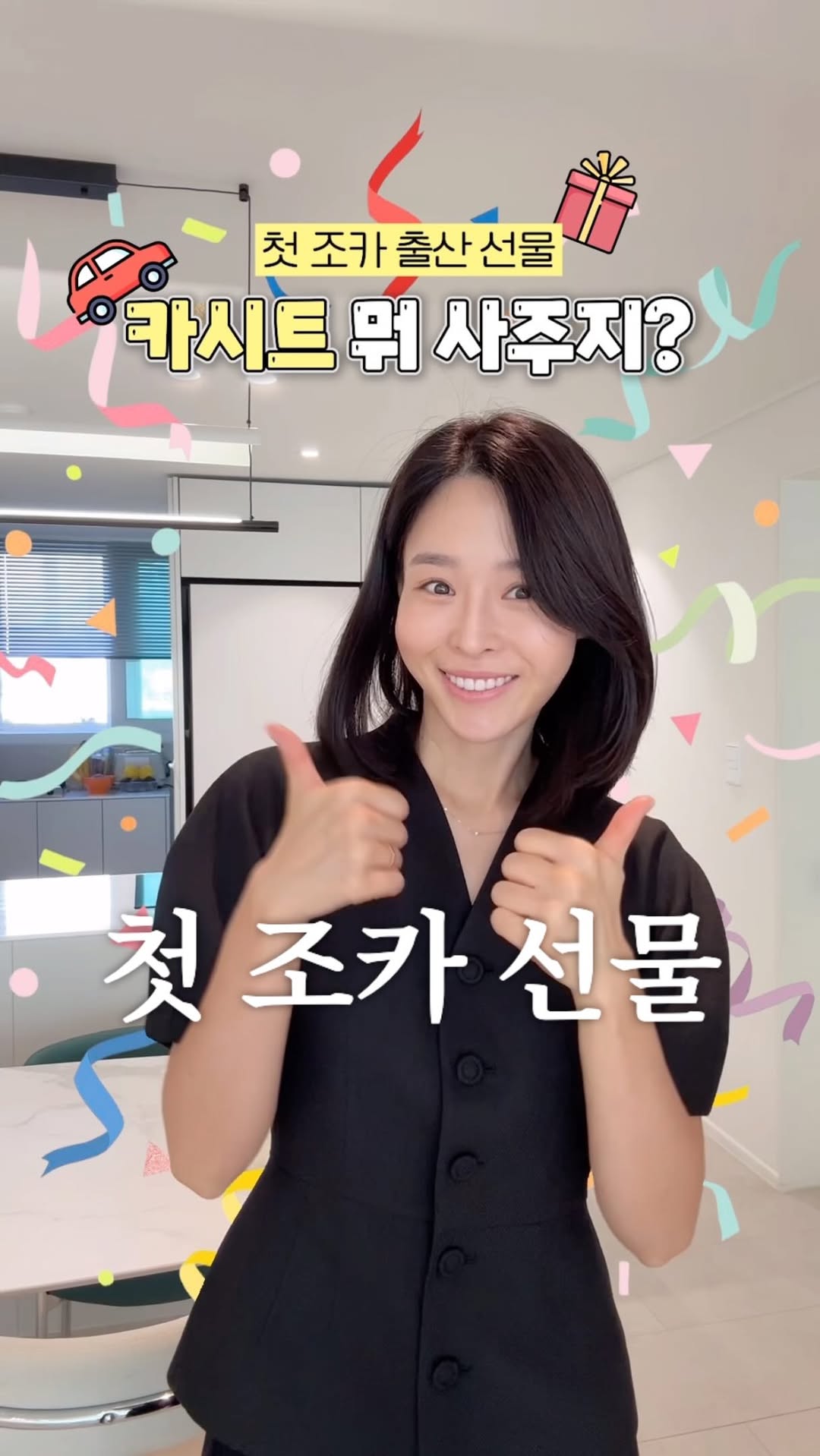 @glory_solah이 올린 싸이벡스 코리아 매거진 태그 게시물