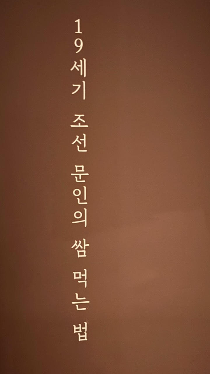 @kott.dai이 올린 National Museum of Korea 태그 게시물