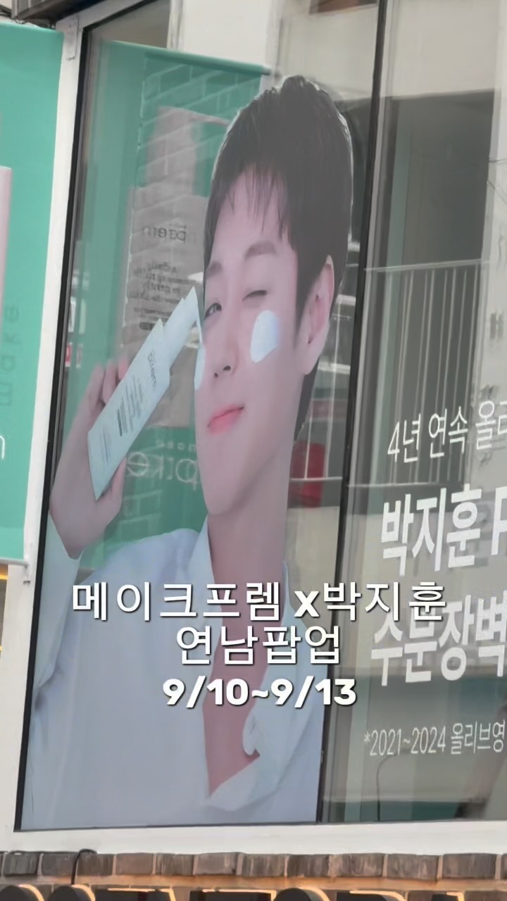 @may_sunkong이 올린 메이크프렘 태그 게시물
