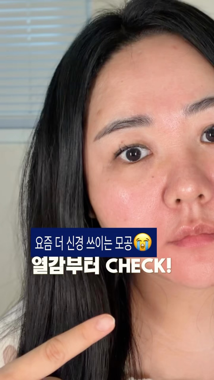 @bubbly_ayul이 올린 네이처리퍼블릭 태그 게시물