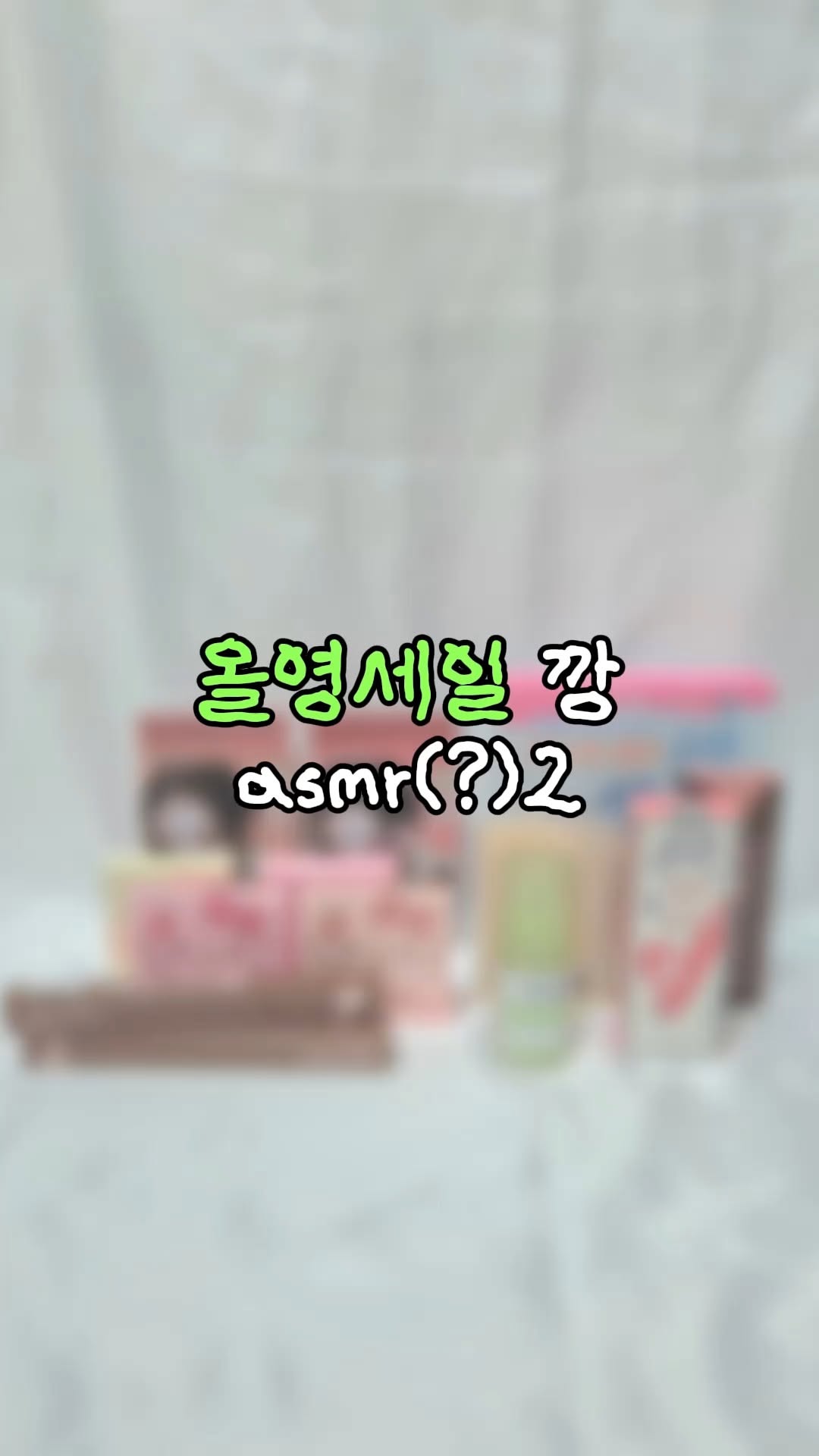 @ilike_m_e15이 올린 더샘 태그 게시물
