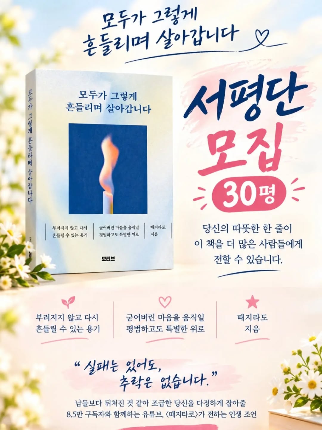 @bagseonju534이 올린 모티브 인사이트 태그 게시물