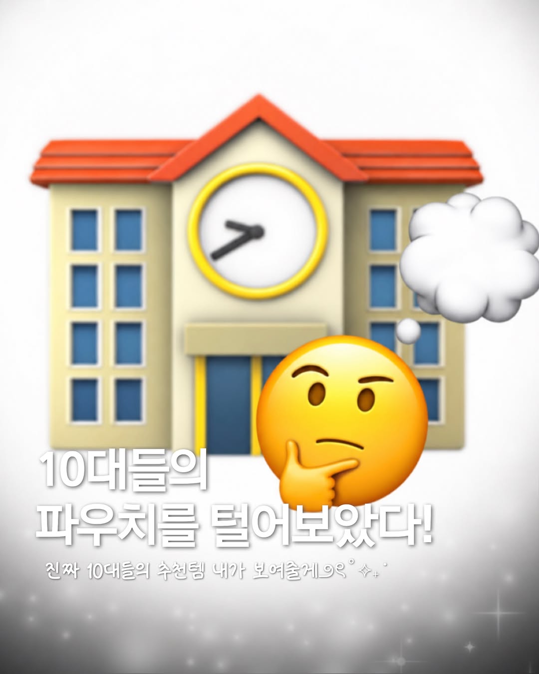@wtt.mag이 올린 로지킴 태그 게시물