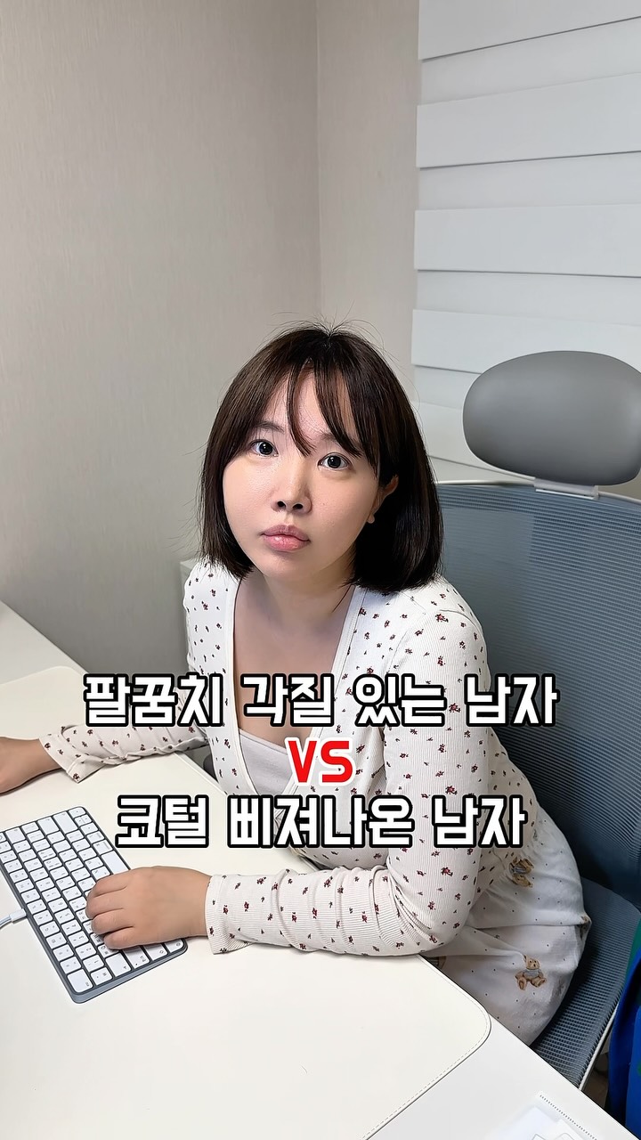 @yukongnakong이 올린 ZIGTAG l 직택 태그 게시물
