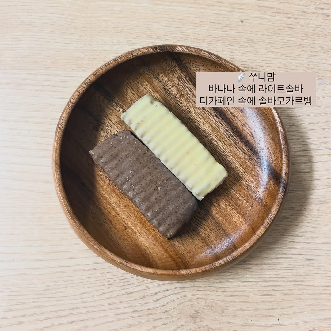 @kimrang.zip이 올린 쑤니맘베이커리 태그 게시물