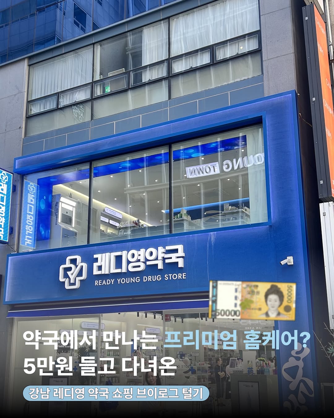 @hajin.glow이 올린 슈링크홈 태그 게시물