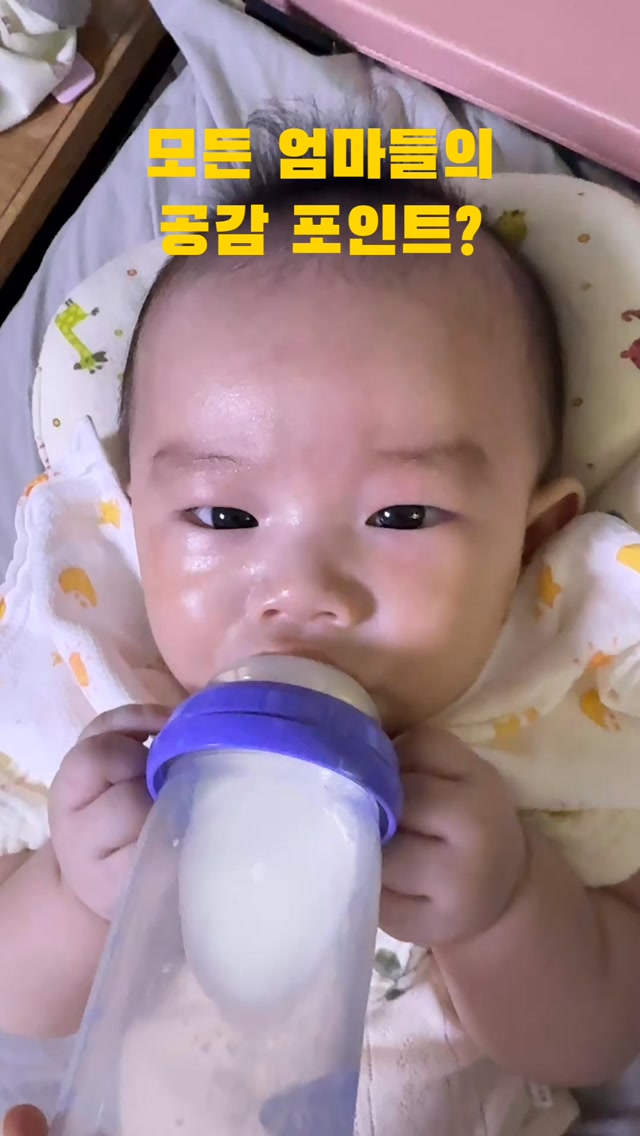 @babywinner._.ws이 올린 매일유업 앱솔루트 태그 게시물