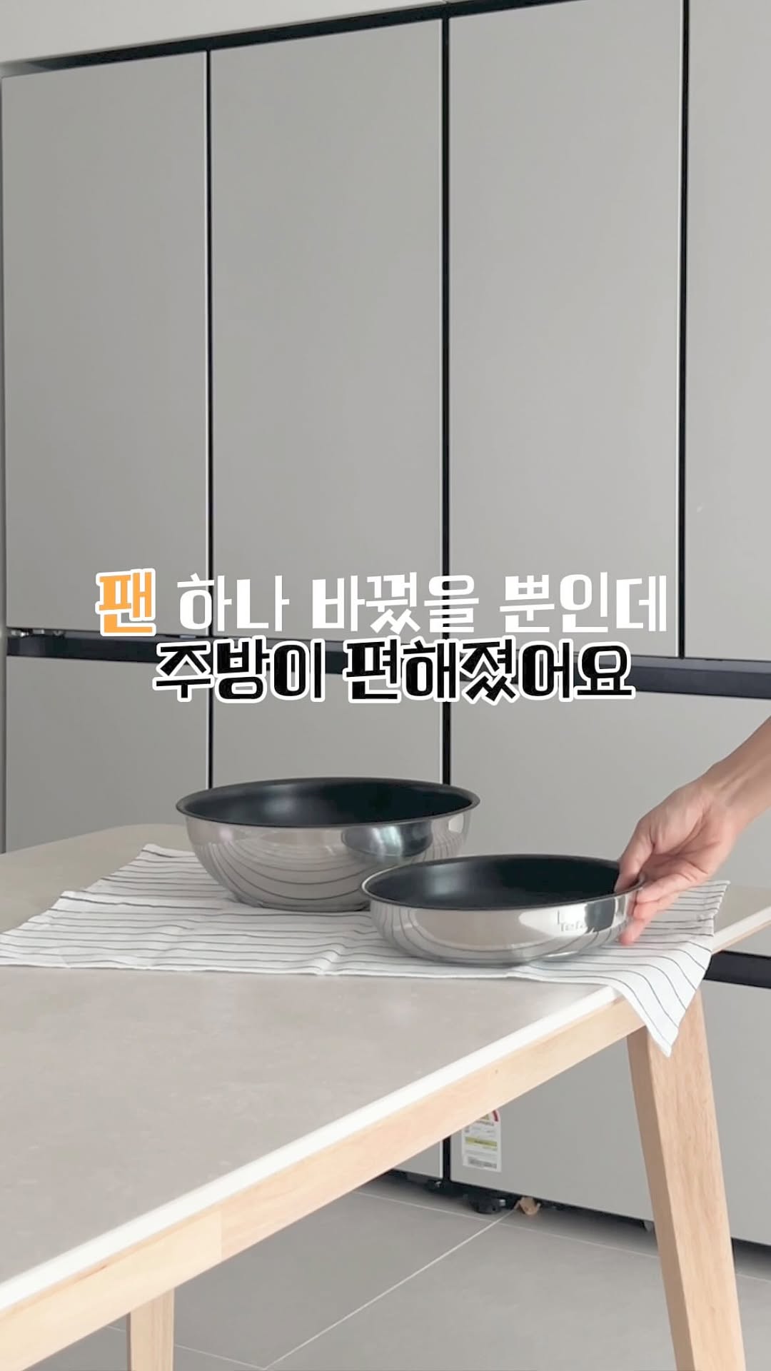 @kkam_2_이 올린 테팔 태그 게시물
