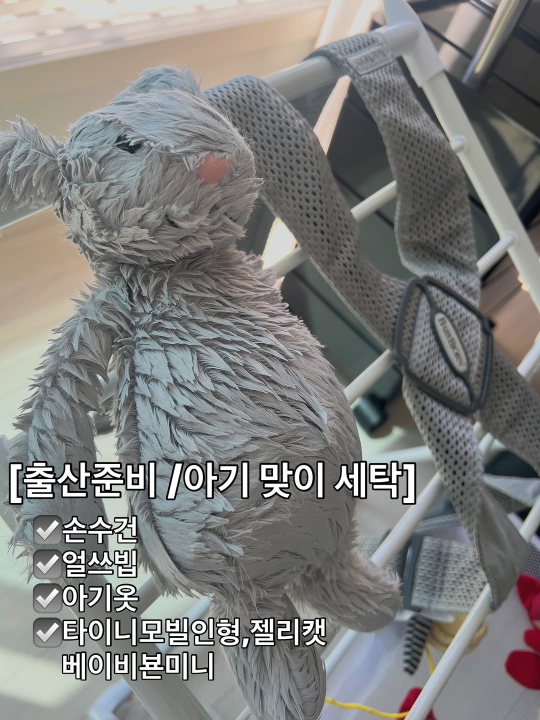 @shalom._.zip이 올린 아이엔지홈 태그 게시물