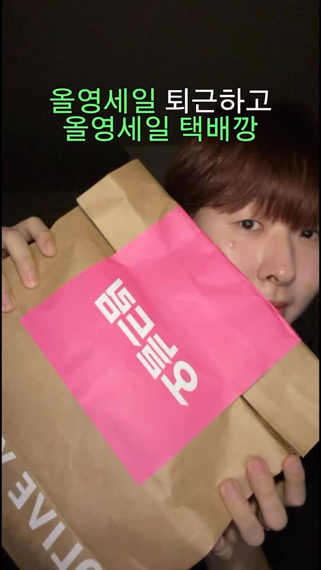 @oh_squid_hj이 올린 토리든 태그 게시물