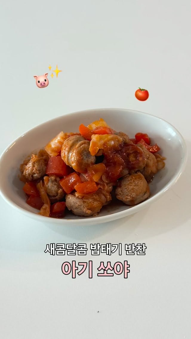 @recipig이 올린 헤이그린스 태그 게시물