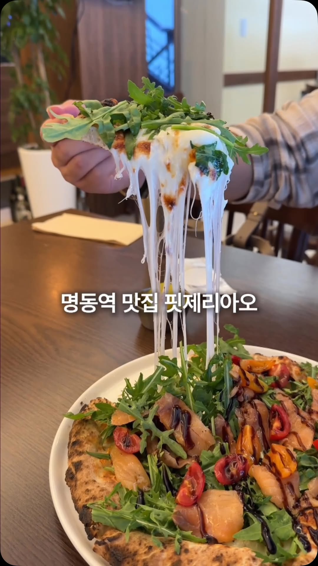 @hongsi_yeonsee이 올린 핏제리아오 태그 게시물