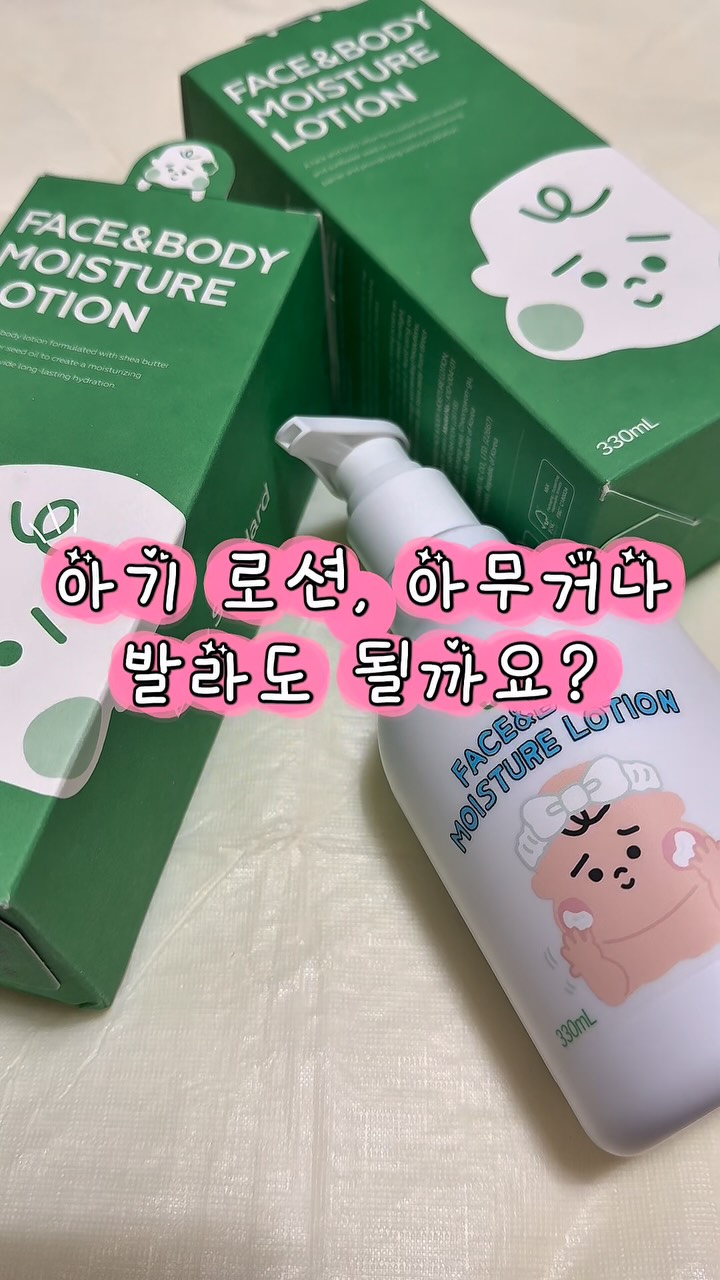 @luck_log_이 올린 베이비스탠다드 태그 게시물
