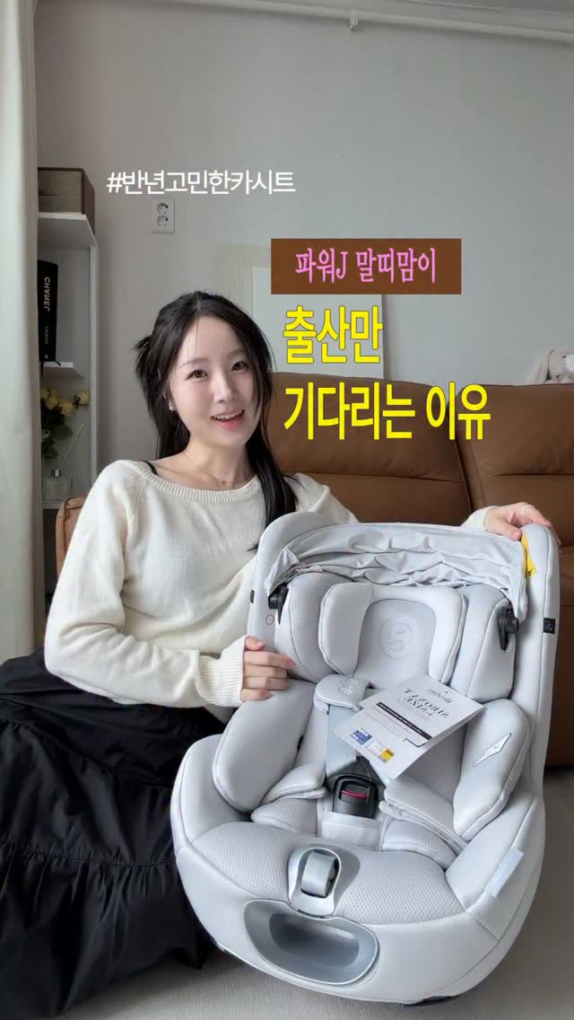 @hwatamin이 올린 싸이벡스 코리아 매거진 태그 게시물