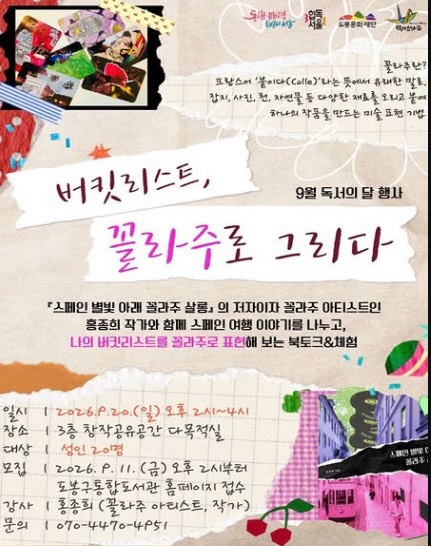 @masdoer_이 올린 행복우물 태그 게시물