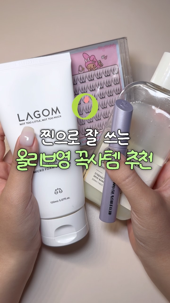코링코 광고 소재