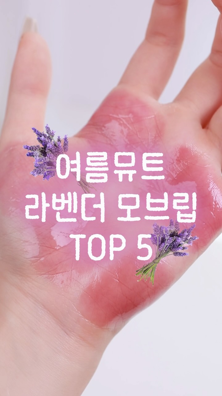 @motd_nyun이 올린 뮤드 mude 태그 게시물