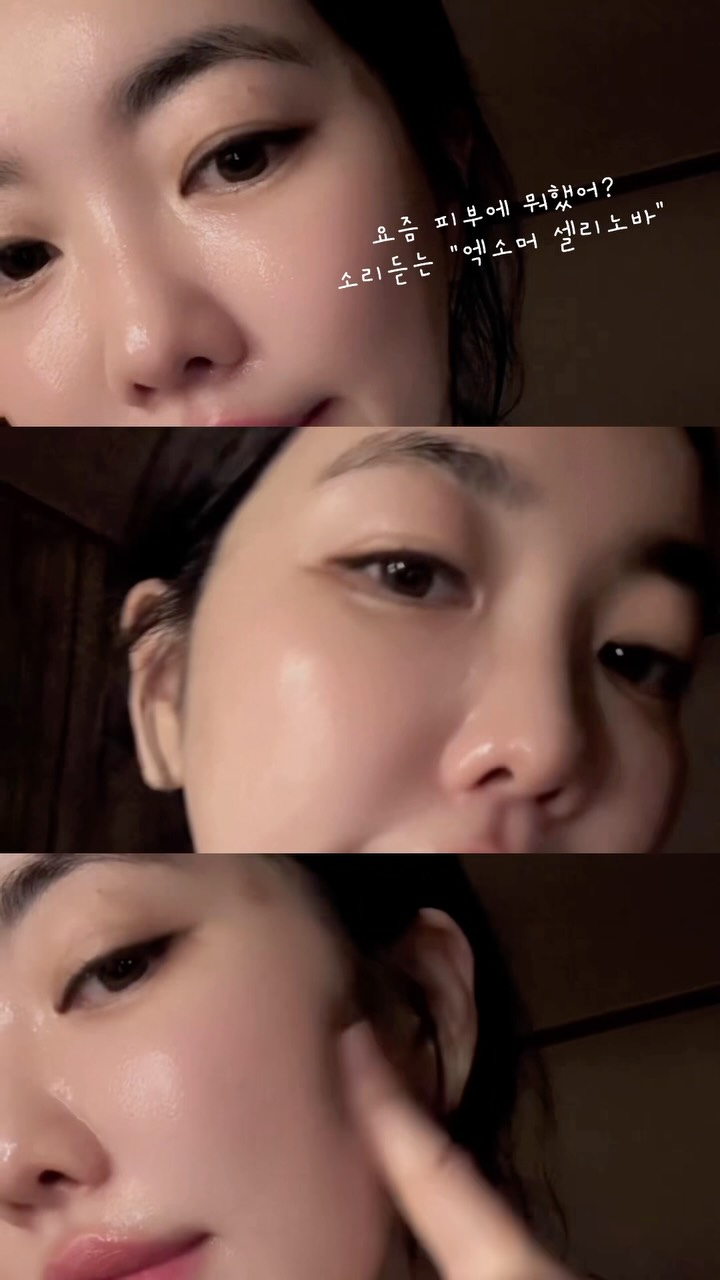 @__lastholiday__이 올린 천호엔케어 태그 게시물