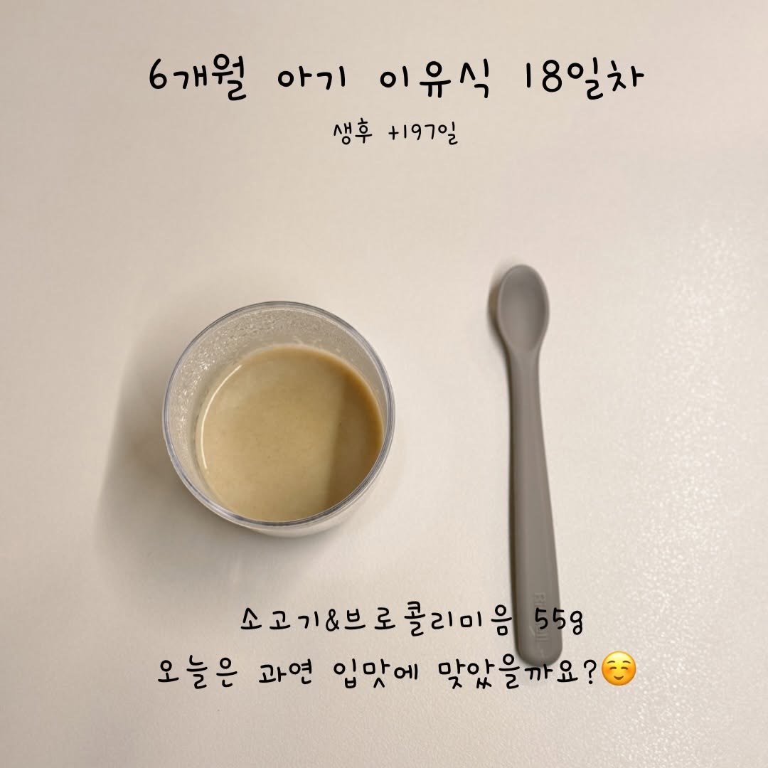 @love_sebom_i이 올린 릿첼 태그 게시물