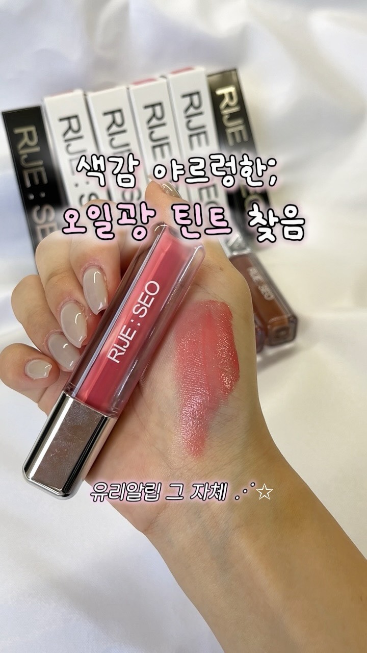 @cos_archive_이 올린 리제서 태그 게시물
