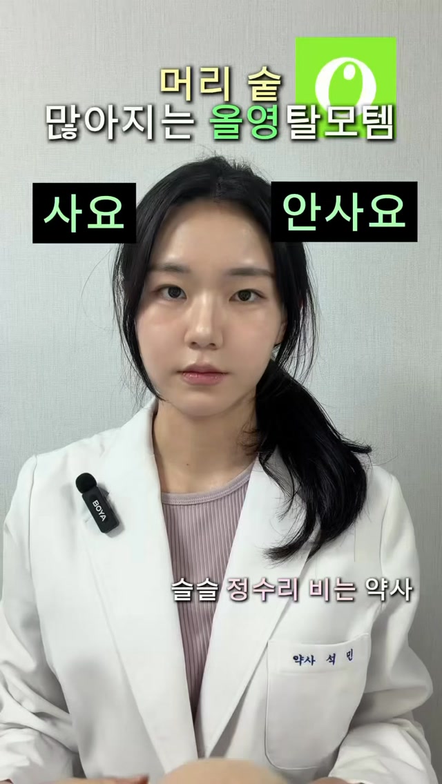 @jjukku_min.yaksa이 올린 라보에이치 태그 게시물