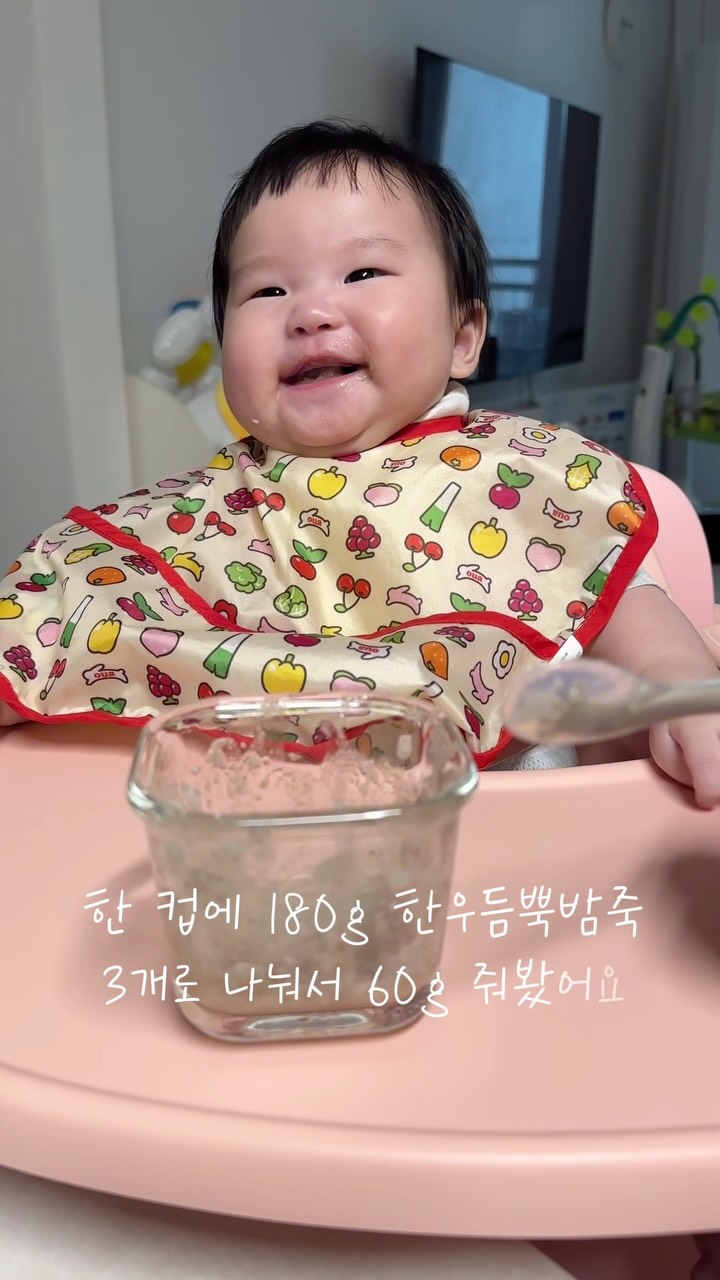 @bearisluv이 올린 엘빈즈 이유식 태그 게시물