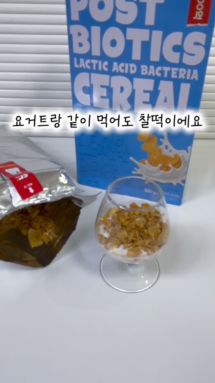 @jiinpark25이 올린 씨알푸드 태그 게시물