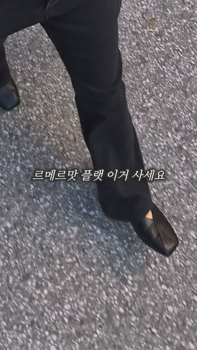@intergalac_tic이 올린 SHEIN 태그 게시물