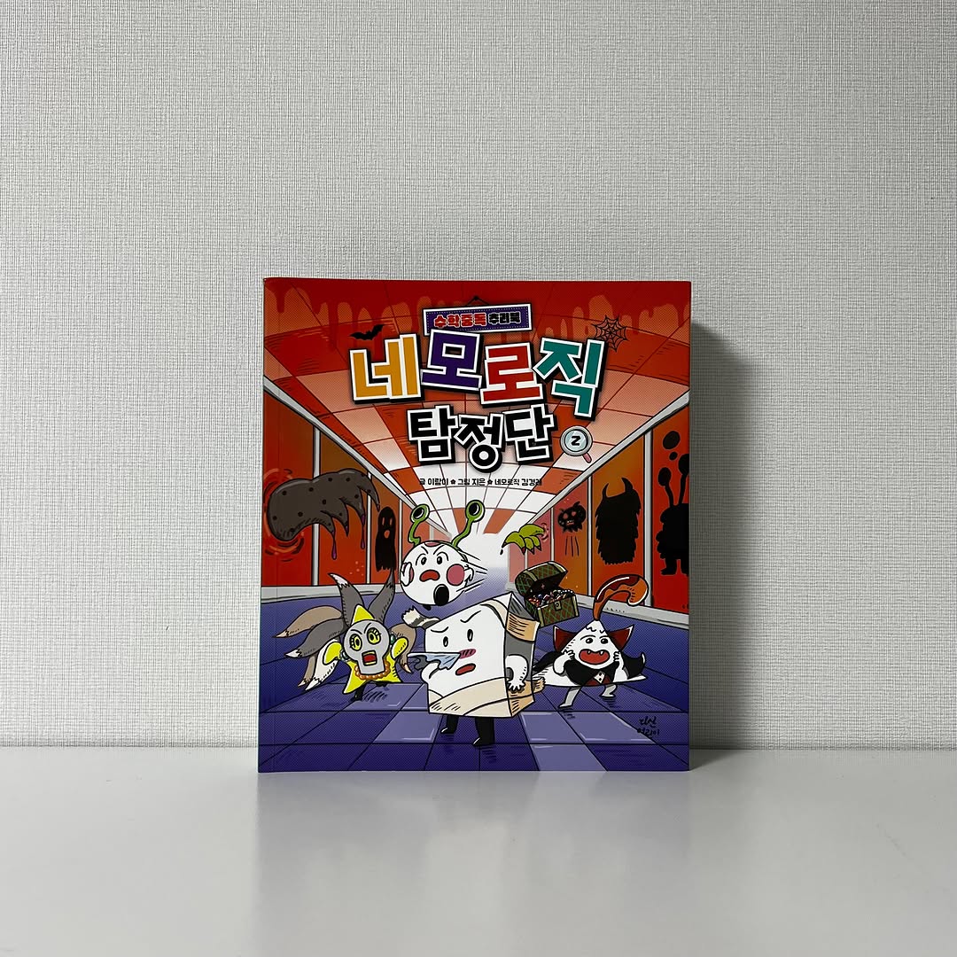 @s.brother___book이 올린 다산어린이 태그 게시물