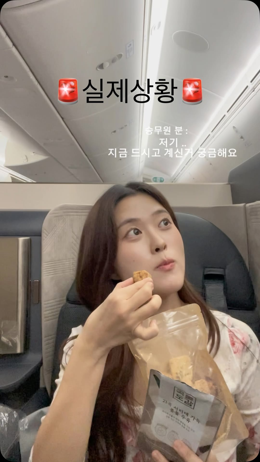 @summer._.bakery이 올린 오리진케어 태그 게시물