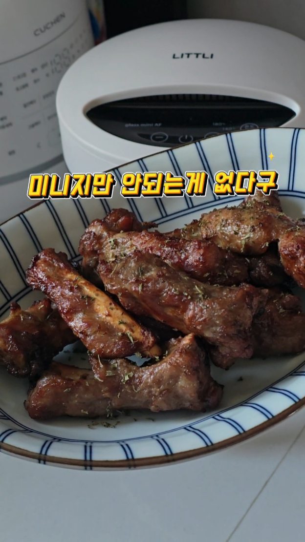 @eunsuk4534이 올린 리틀리 태그 게시물
