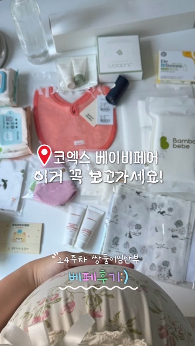 @iam_youn2이 올린 리안 태그 게시물