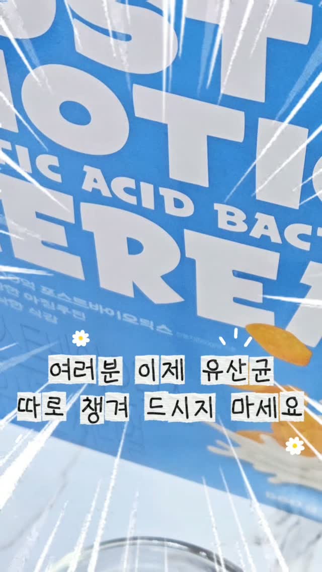 @cookiesohee이 올린 씨알푸드 태그 게시물